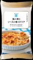 冷凍食品ブランドRFFF(ルフフフ) 「ソースがごutf-8 冷凍食品ブランドRFFF(ルフフフ) 「ソースがごutf-8