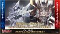 カードファイト!! ヴァンガードよりスペシャルシリー カードファイト!! ヴァンガードよりスペシャルシリー
