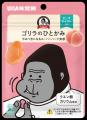 UHA味覚糖「ゴリラのひとかみ　ピーチ味」とドウシシ