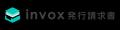 「invox発行請求書」において、GMOあおぞらネット銀行