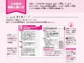 ＜基礎から中学受験まで＞創刊70年・累計2700万部のベ
