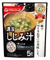 アマノフーズ『うちのおみそ汁 しじみ汁』3月2日発売 アマノフーズ『うちのおみそ汁 しじみ汁』3月2日発売