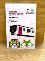 みんくる＆とあらんと巡る日暮里・舎人ライナーの魅力