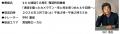 khb開局50周年 報道特別番組　津波を撮ったカメラマン