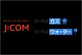 【日本初(※1)】毎月の電気代や光回線料金が、奨学金の 【日本初(※1)】毎月の電気代や光回線料金が、奨学金の