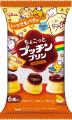 プッチンプリン、ポムポムプリンと初コラボレーション