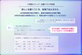 国内140万社超の企業検索・分析を文章で指示する「QFI 国内140万社超の企業検索・分析を文章で指示する「QFI