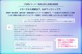 国内140万社超の企業検索・分析を文章で指示する「QFI 国内140万社超の企業検索・分析を文章で指示する「QFI