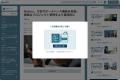 「反応されないナレッジ共有」に終止符 価値が育つナ 「反応されないナレッジ共有」に終止符 価値が育つナ