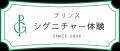 軽井沢 【晴山(せいざん)ゴルフ場】プリンスゴルフ 軽井沢 【晴山(せいざん)ゴルフ場】プリンスゴルフ