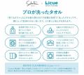 新発想！プロの仕上げで育ちはじめた「洗いたて」のタ