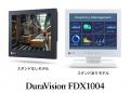 EIZOが、豊富なバリエーションの産業用途向け10.4型ス