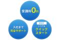 0円で未経験からIT業界デビューできるオンライン教育
