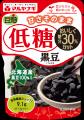 煮豆に求められるのは「甘さ」。おいしく糖分カットで