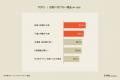 【2026年都市ファミリー調査】2人に1人が「心の余白」 【2026年都市ファミリー調査】2人に1人が「心の余白」