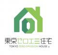 タカマツハウス、初の「東京ゼロエミ住宅」を世田谷・ タカマツハウス、初の「東京ゼロエミ住宅」を世田谷・