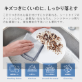 食器洗いや、水まわり・コンロ周辺のお掃除に！「ティ