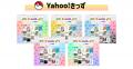 Yahoo! JAPANとポケモンは今年で30周年！ LINEヤフー