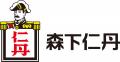 森下仁丹「仁丹シリーズ発売120周年イベント」が大盛
