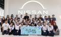 次世代を担う若者と日産自動車・日本旅行等との共同開