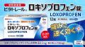 ロキソプロフェン市場に“利益改善”という新提案utf-8