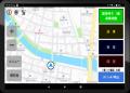 電脳交通の配車システム「DS」、乗務員タブレットの地 電脳交通の配車システム「DS」、乗務員タブレットの地