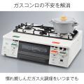 ガステーブルコンロ SAFULL+ 4月15日発売 ガステーブルコンロ SAFULL+ 4月15日発売