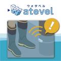 リアルタイムに浸水状況を見える化する浸水検知システ リアルタイムに浸水状況を見える化する浸水検知システ