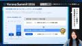 2/26（木）開催「Verona Summit 2026」アーカイブ配信
