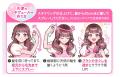 令和版”かわいい髪”を叶える「ふわりキラリスプレー」 令和版”かわいい髪”を叶える「ふわりキラリスプレー」