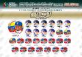 2026 WORLD BASEBALL CLASSIC(TM)公式カプセルに海外