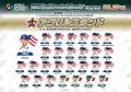 2026 WORLD BASEBALL CLASSIC(TM)公式カプセルに海外