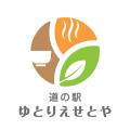 道の駅「ゆとりえせとや」登録証伝達式を開催します