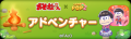 【LINE GAME】「LINE POP2」、TVアニメ『おそ松さん』