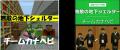 第7回Minecraftカップ まちづくり部門全国大会・utf-8 第7回Minecraftカップ まちづくり部門全国大会・utf-8