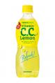 ロングセラーブランドの「Ｃ．Ｃ．レモン」が栄養機能