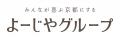 「みんなが喜ぶ京都にする」を掲げてリブランディング 「みんなが喜ぶ京都にする」を掲げてリブランディング
