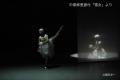 大和シティー・バレエ/ダンス　東京での初公演『想像×