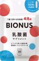累計販売数40万袋*突破の乳酸菌サプリ「ビオナスutf-8