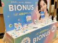 累計販売数40万袋*突破の乳酸菌サプリ「ビオナスutf-8