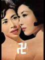 大女優・若尾文子1960年代珠玉の5作を特集放送!「ザ 大女優・若尾文子1960年代珠玉の5作を特集放送!「ザ