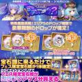 DMM GAMESによる3D放置RPG『宝石姫Reincarnation』に DMM GAMESによる3D放置RPG『宝石姫Reincarnation』に