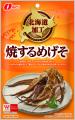 北海道で加工、安全・安心な品質をお届けするシリーズ 北海道で加工、安全・安心な品質をお届けするシリーズ