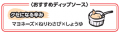 耳からげそまで色々なおいしさ。手でちぎりながらする