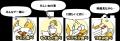 気分に合わせて食べ方いろいろ♪とことんかる~いポー 気分に合わせて食べ方いろいろ♪とことんかる~いポー