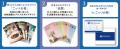 ごっつお便カタログをリニューアル！“弔事カタログ「
