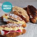 サクッ×もちとろ新食感!話題のクロッチ卸販売開始|3 サクッ×もちとろ新食感!話題のクロッチ卸販売開始|3