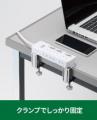 クランプ付タップを発売