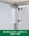 クランプ付タップを発売