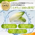 【持ち歩ける食物繊維】LOHAStyleより「水なし」で摂 【持ち歩ける食物繊維】LOHAStyleより「水なし」で摂